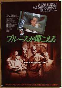 m496 BILOXI BLUES Japanese movie poster '88 Matthew Broderick, Walken