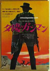 m546 FOR A FEW DOLLARS MORE Japanese movie poster '66 Clint Eastwood