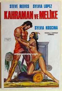 m058 HERCULES UNCHAINED Turkish R70s different art of Steve Reeves & sexy Sylvia Koscina by Emal!