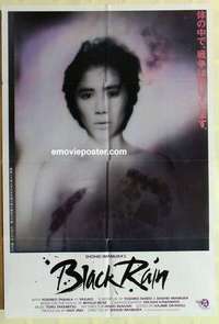 n191 BLACK RAIN one-sheet movie poster '89 Shohei Imamura, Japanese!
