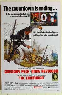 n332 CHAIRMAN one-sheet movie poster '69 Gregory Peck, Anne Heywood