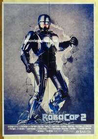 a414 ROBOCOP 2 1sh Int'l movie poster '90 Peter Weller, cyborg!