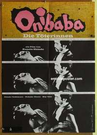 a646 ONIBABA German movie poster '64 Kaneto Shindo, Japanese horror!