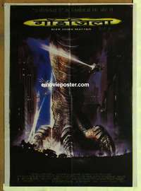 a274 GODZILLA Indian movie poster '98 Matthew Broderick, Jean Reno