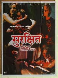 a286 PANIC ROOM Indian movie poster '02 Jodie Foster