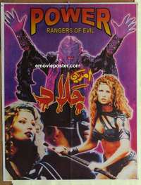 a287 POWER RANGERS OF EVIL Indian movie poster '90s wacky!