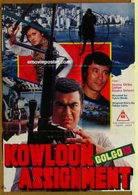 a145 GOLGO 13 Japanese poster '77 Yukio Noda's Golgo 13: Kuron no kubi, Sonny Chiba with big gun!