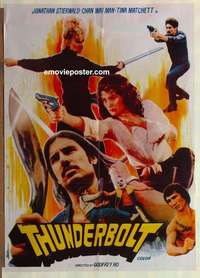 a381 MISSION THUNDERBOLT Pakistani movie poster '83 Jonathan Stierwald