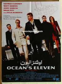 a384 OCEAN'S 11 Pakistani movie poster '01 Soderbergh, George Clooney
