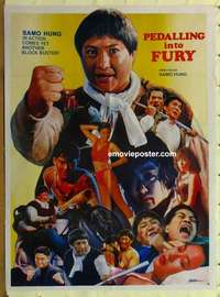 a387 PEDALLING INTO FURY Pakistani movie poster '89 Sammo Hung