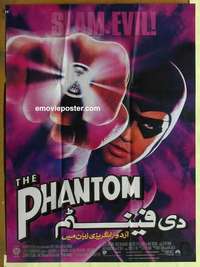 a388 PHANTOM Pakistani movie poster '96 Billy Zane, Zeta-Jones