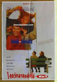 a332 DUMB & DUMBER Thai movie poster '95 Jim Carrey, Daniels