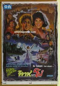 a336 HAUNTED HONEYMOON Thai movie poster '86 Wilder, Gilda