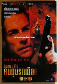 a337 INFERNO Thai movie poster '80 Dario Argento horror!