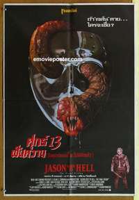 a338 JASON GOES TO HELL Thai movie poster '93 Friday the 13th!