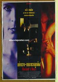 a342 MOTHER'S BOYS Thai movie poster '94 Jamie Lee Curtis