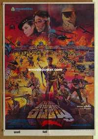 a349 RAIDERS OF THE GOLDEN TRIANGLE Thai movie poster '85 wild!