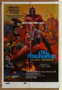 a354 SWORD OF THE BARBARIANS Thai movie poster '83 fantasy art!