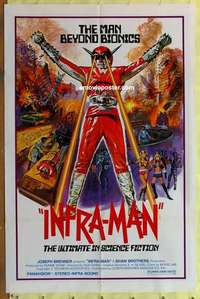 b957 INFRA-MAN one-sheet movie poster '75 Hong Kong, superhero sci-fi!