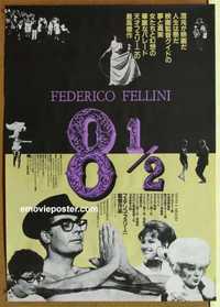 f463 8 1/2 Japanese movie poster R83 Federico Fellini, Mastroianni