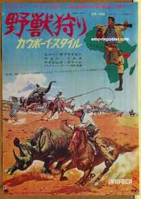 f465 AFRICA - TEXAS STYLE Japanese movie poster '67 Hugh O'Brian