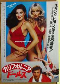f466 ALL THE MARBLES Japanese movie poster '81 female wrestling!