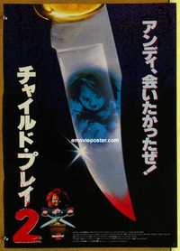 f493 CHILD'S PLAY 2 Japanese movie poster '90 Vincent, killer doll!