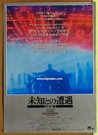 f501 CLOSE ENCOUNTERS OF THE THIRD KIND S.E. Japanese movie poster '80