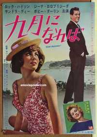f503 COME SEPTEMBER Japanese movie poster '61 Sandra Dee, Rock Hudson
