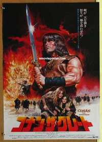 f504 CONAN THE BARBARIAN #1 Japanese movie poster '82 Seito artwork!
