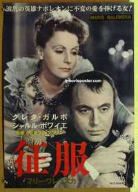 f507 CONQUEST Japanese R60s Greta Garbo as Marie Walewska, Charles Boyer as Napoleon Bonaparte!