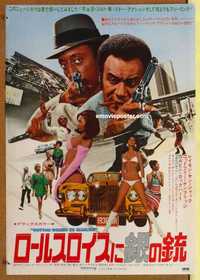 f508 COTTON COMES TO HARLEM Japanese movie poster '70 Cambridge