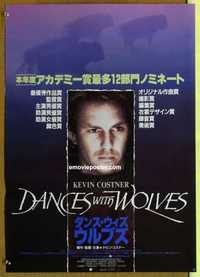 f514 DANCES WITH WOLVES #1 Japanese movie poster '90 Kevin Costner
