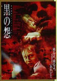 f516 DARKNESS FALLS Japanese movie poster '03 tooth fairy horror!