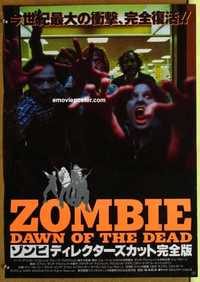 f518 DAWN OF THE DEAD Japanese movie poster R90s different image!