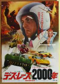 f522 DEATH RACE 2000 #1 Japanese movie poster '75 Corman, Carradine