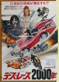 f523 DEATH RACE 2000 #2 Japanese movie poster '75 Corman, Seito art!