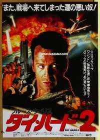 f527 DIE HARD 2 Japanese movie poster '90 tough Bruce Willis!