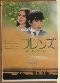 f549 FRIENDS Japanese movie poster '71 Lewis Gilbert, Alvina