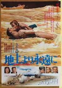 f552 FROM HERE TO ETERNITY Japanese movie poster R73 Burt Lancaster