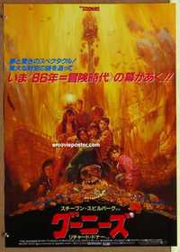 f563 GOONIES Japanese movie poster '85 completely different cool art!