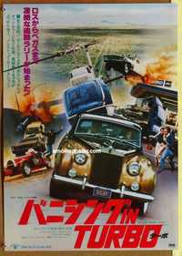f565 GRAND THEFT AUTO Japanese movie poster '77 Ron Howard, Corman