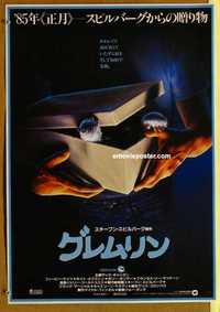 f566 GREMLINS Japanese movie poster '84 Joe Dante, Phoebe Cates