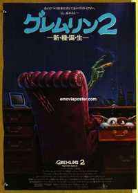 f567 GREMLINS 2 Japanese movie poster '90 great Winters artwork!