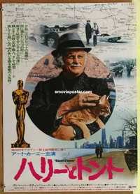 f571 HARRY & TONTO Japanese movie poster '74 Art Carney, Mazursky