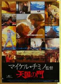 f573 HEAVEN'S GATE Japanese movie poster '81 Kristofferson, Walken