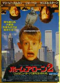 f576 HOME ALONE 2 #1 Japanese movie poster '92 Macaulay Culkin