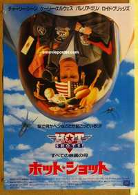 f579 HOT SHOTS Japanese movie poster '91 Charlie Sheen, Top Gun!