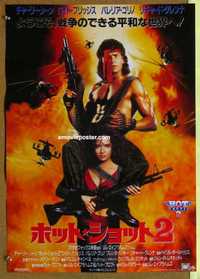 f580 HOT SHOTS PART DEUX Japanese movie poster '93 Sheen, Golino