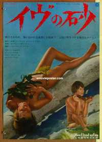 f581 HOW I LIVED AS EVE Japanese movie poster '63 Brazilian sex!